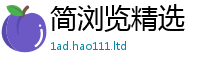 777788888888管家婆因777888精准管家婆四肖
